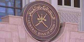  الحكومة العمانية..1.72 مليار دولار عجز...