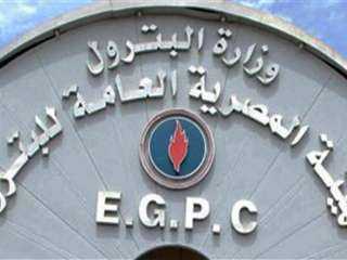 وزارة البترول تعلن الإعداد للبدء...