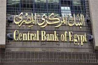 المركزى: ارتفاع تحويلات المصريين بالخارج...