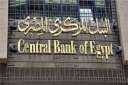 المركزى: ارتفاع تحويلات المصريين بالخارج...