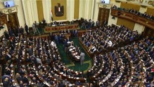 غدا.. تشريعية البرلمان تبحث طلبات رفع الحصانة عن عدد من النواب 