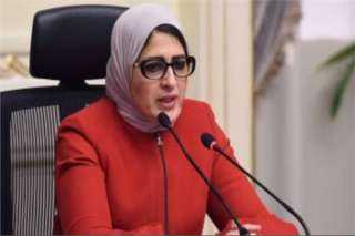 وزيرة الصحة تكلف هيئة المعاهد...