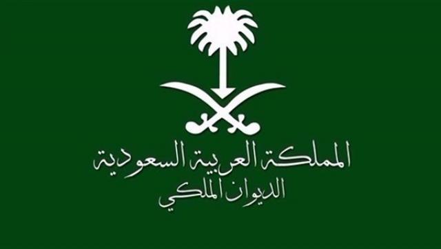 وفاة الأمير فيصل بن فهد بن مشاري