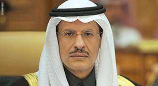  وزير الطاقة السعودي: نسعى لتعزيز...