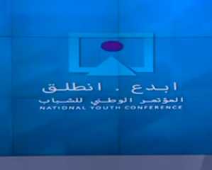 بحضور الرئيس السيسى..  إنطلاق...