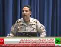 بالفيديو.. الدفاع السعودية تتهم إيران...