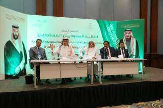 الملحقية الثقافية السعودية في مصر...