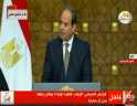 بالفيديو.. الرئيس السيسي : الحل...