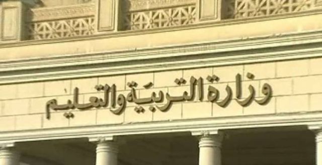 تعرف على  الرقم الخاص باستفسارات المعلمين حول بوابة التوظيف