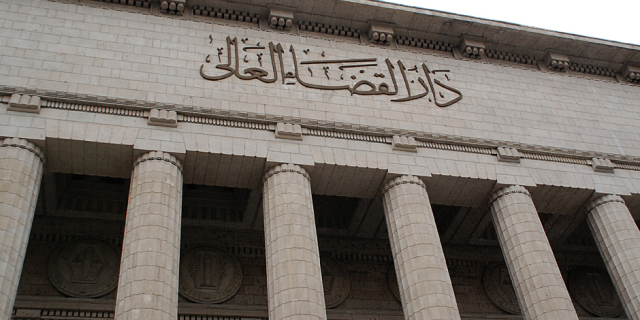 نستعرض خريطة توزيع دوائر محكمة استئناف القاهرة ومقارها للعام الجديد