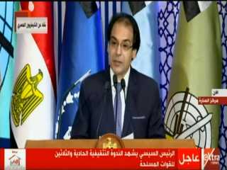 كلمة نائب مركز بحوث التكنولوجيا...
