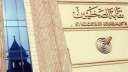 الصحفيين تعلن عن فتح باب...