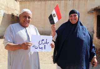 بالصور..قومي المرأة بكفر الشيخ يطرق...