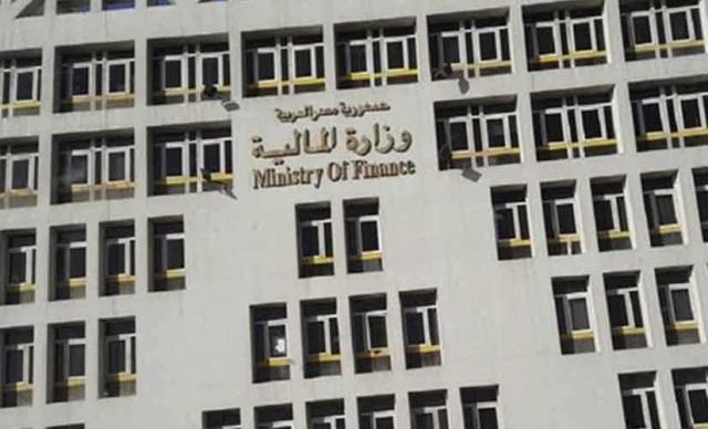 المالية