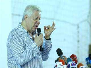 مرتضى منصور يجتمع مع رباعي...