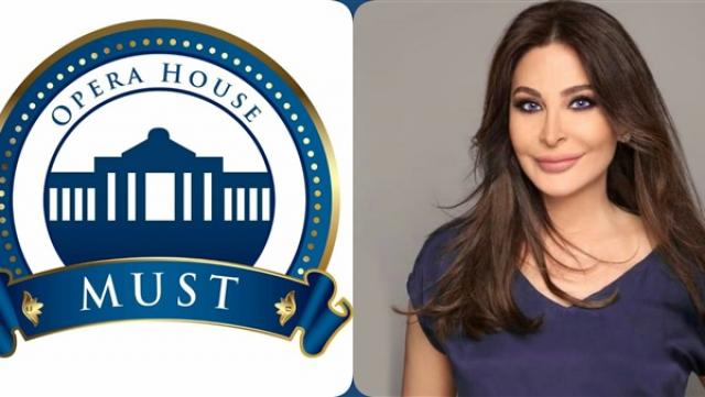 إليسا تحيي حفلا بأوبرا جامعة مصر للعلوم والتكنولوجيا