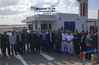 مطار مرسى علم يفتتح بوابة...