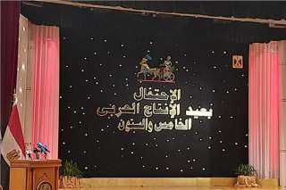 انطلاق فعاليات الاحتفال بالعيد الـ...