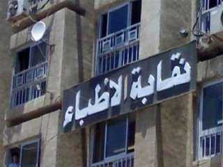 ٢٧ نوفمبر.. الحكم في الاستئناف...