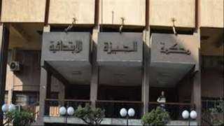 غدًا.. محاكمة 15 متهمًا في...