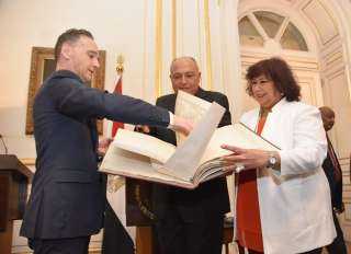 مصر تستعيد اطلس سديد الاثري...