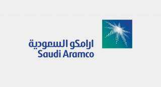 ”أرامكو” السعودية تعلن رسميا نيتها...