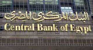 البنك المركزى: ارتفاع تحويلات المصريين...