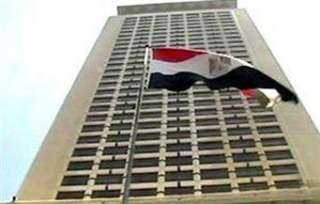 مصر تدين حادث الطعن في...