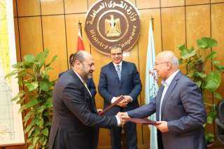 وزير القوي العاملة يشهد توقيع...