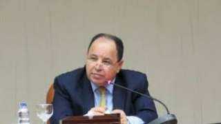 بالصور.. وزير المالية يُصدر حركة...
