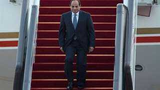 السيسي يصل القاهرة عقب المشاركة...