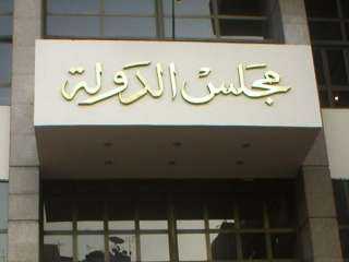 ”الإداري” يقضي بعدم قبول دعوى...