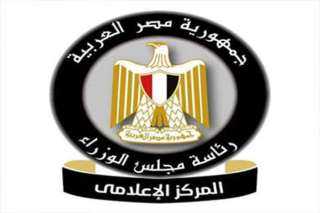 أبرز المعلومات عن مشروع مدينة...