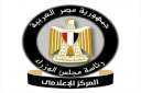 أبرز المعلومات عن مشروع مدينة...