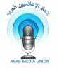 اتحاد الإعلاميين العرب يمنح هيئة...
