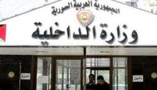 الداخلية السورية تعلن القبض على...