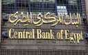 البنك المركزي:حجم إجمالي تحويلات المصريين العاملين...