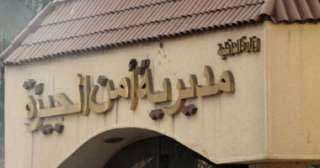  بالاسماء.. حركة تنقلات ضباط مباحث...