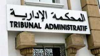 الإدارية العليا ترفض منح طالبة...