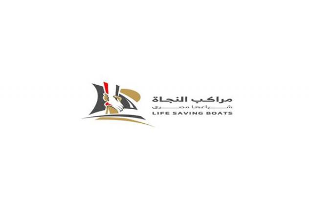 الهجرة تطلق شعار مبادرة الرئيس السيسى للتوعية بمخاطر الهجرة غير الشرعية ”مراكب النجاة”