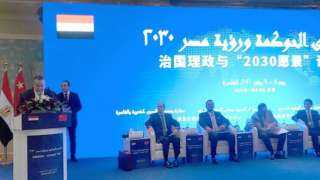 انطلاق فعاليات اليوم الثاني من...