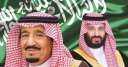  الملك سلمان وولي عهده يعزيان...
