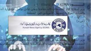 إحالة قضية اختراق وكالة الأنباء...