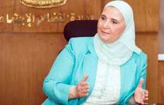 نيفين القباج تشهد حفل توزيع...
