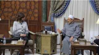 الامام الاكبر يستقبل  وزيرة...