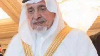 الديوان الملكي السعودي يعلن وفاة...