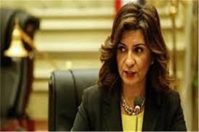 السفيرة نبيلة مكرم وزيرة الهجرة