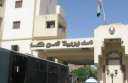 ضبط شخص بتهمة تقديم بلاغ...