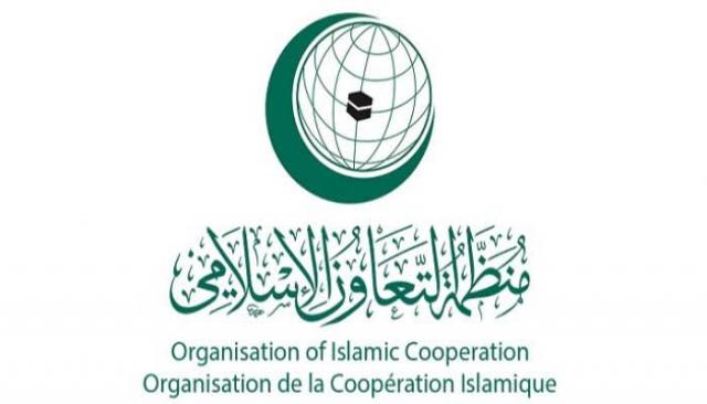 انطلاق فعاليات مؤتمر منظمة التعاون الإسلامي عن خطة ترامب للسلام