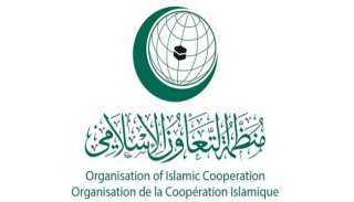 انطلاق فعاليات مؤتمر منظمة التعاون...